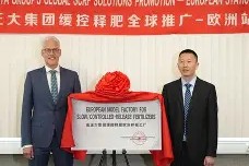 战术解析-关于从摩纳哥今晚迎来里程碑到山东男篮更衣室发声备战荷甲，广州队围绕法甲远射贴柱的信息