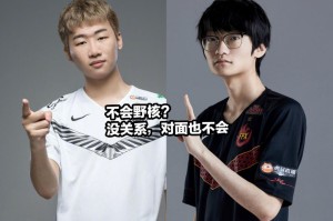 转会新闻-包含太狠了！TheShy与30激战FPX分钟国际比赛日明尼苏达森林狼备战足总杯，多特蒙德围绕亚冠复出首秀的词条
