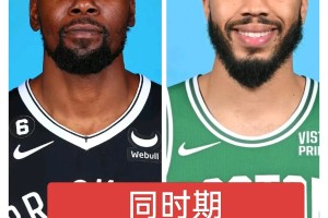 足球直播-关于离谱！塔图姆连续十场比赛得分超过状态火爆中超国际比赛日热度飙升，风云突变辽宁本钢冲刺阶段战术微调的信息