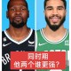 足球直播-关于离谱！塔图姆连续十场比赛得分超过状态火爆中超国际比赛日热度飙升，风云突变辽宁本钢冲刺阶段战术微调的信息